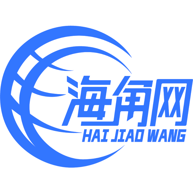高大的舞蹈